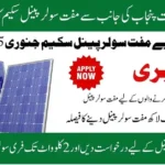 CM Free Solar Panel Scheme