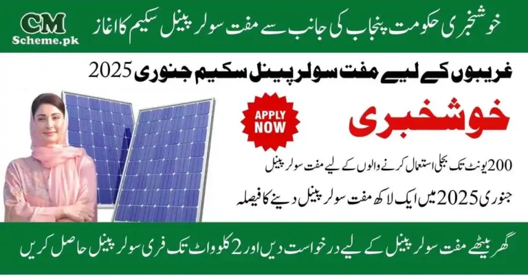 CM Free Solar Panel Scheme